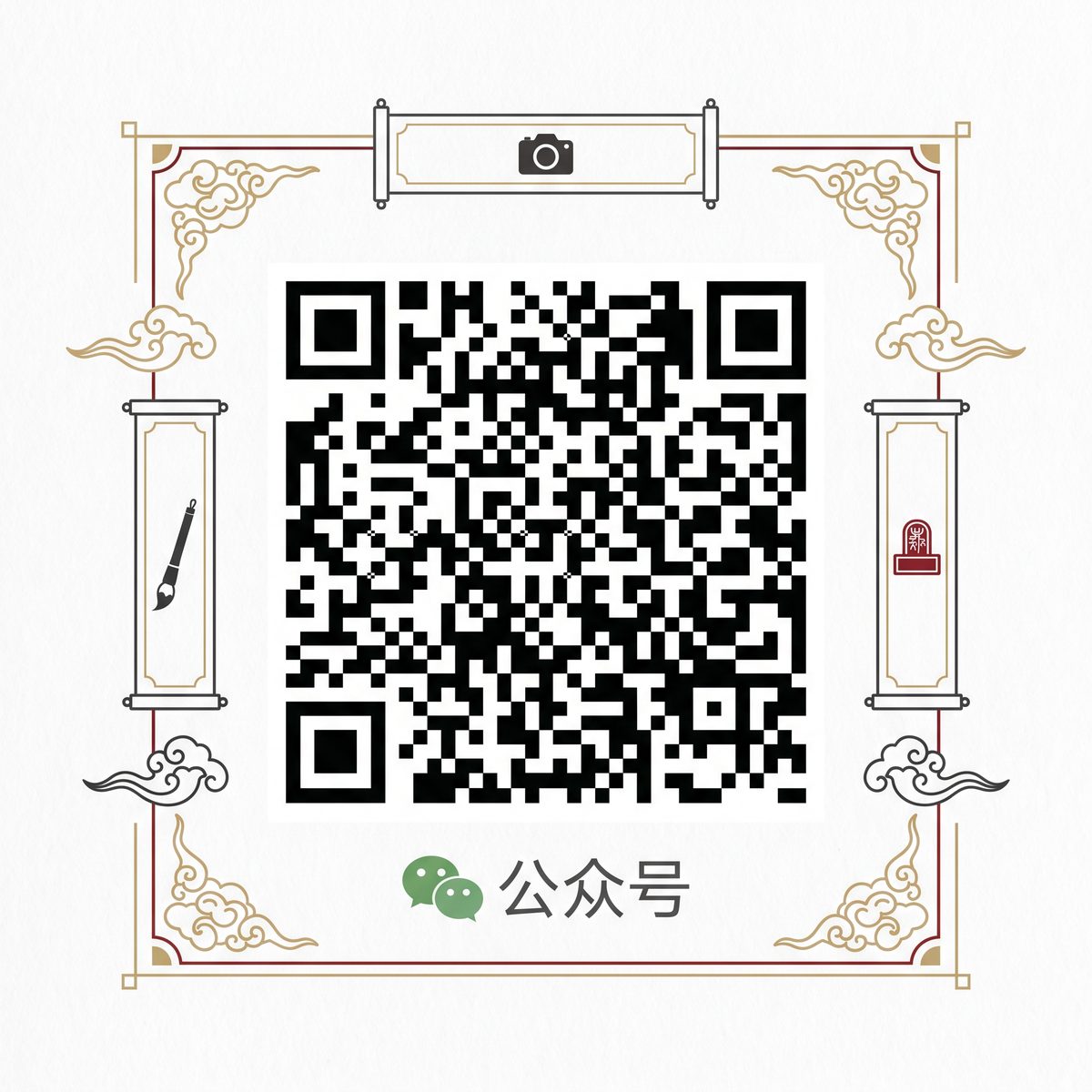 海角公众号二维码